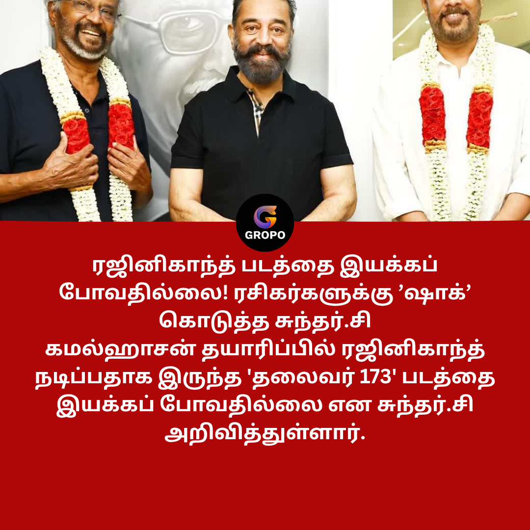 Similar News